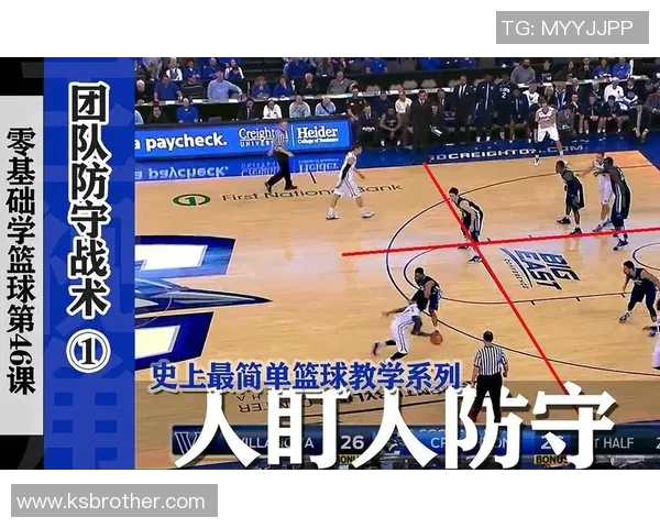 深圳篮球队战术解析:从进攻布局到防守策略的全面探讨 深圳篮球队战术解析:从进攻布局到防守策略的全面探讨