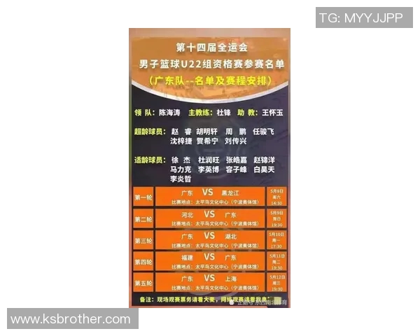 重庆排球队速度表现分析及其对比赛胜负的影响探讨