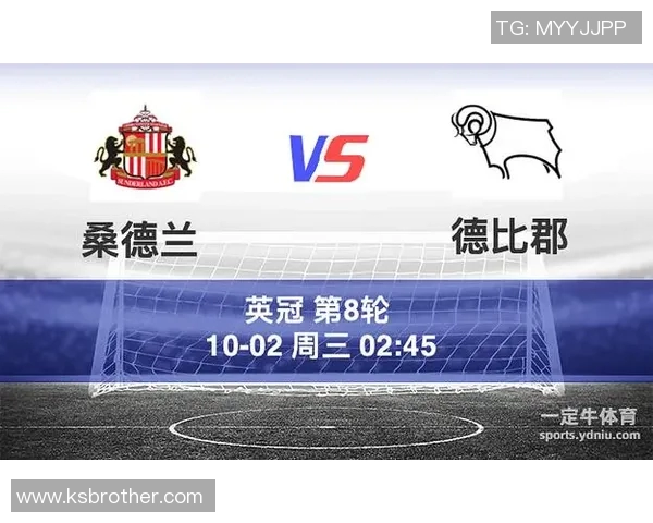 德比郡主场迎战桑德兰期待精彩对决与激烈竞争