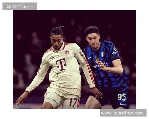 拜仁慕尼黑对阵国际米兰精彩直播全程回顾与赛后分析