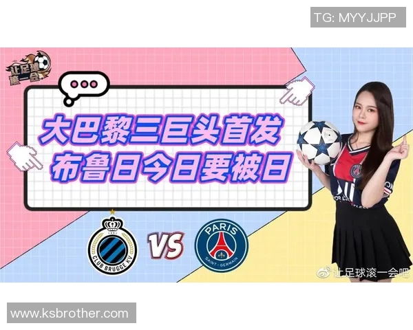 日耳曼与尤文对决时间安排及赛事前瞻分析 日耳曼与尤文对决时间安排及赛事前瞻分析