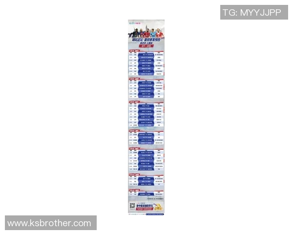 热刺与曼联激战即将开启比赛时间安排详解