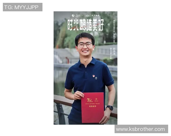 田宇翔的成长之路与未来展望：从普通学生到行业领军人物的蜕变历程