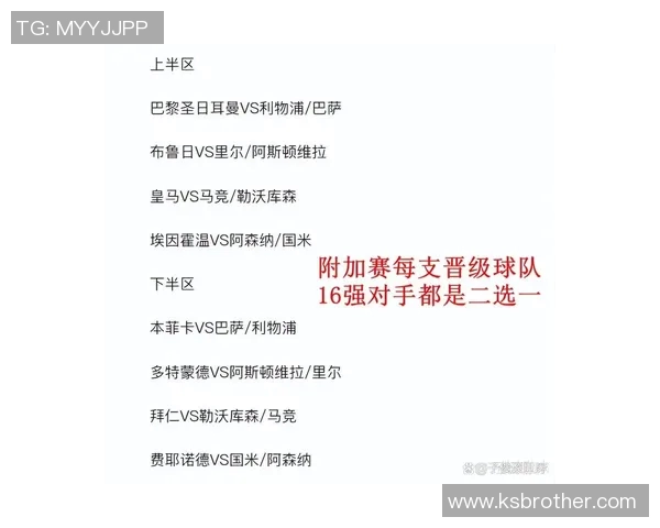 皇马与拜仁巅峰对决前瞻谁将书写欧冠新篇章
