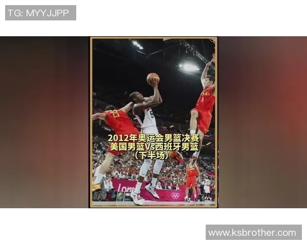 里约奥运会美国男篮对阵西班牙精彩比赛录像回顾与分析