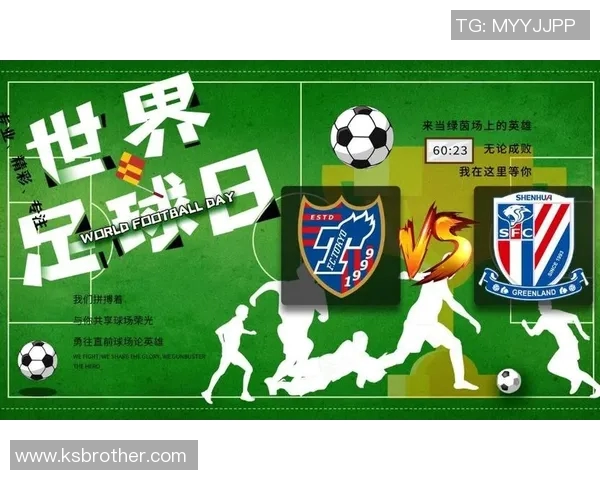 马竞迎战火车头全力争胜力争小组出线机会分析与预测