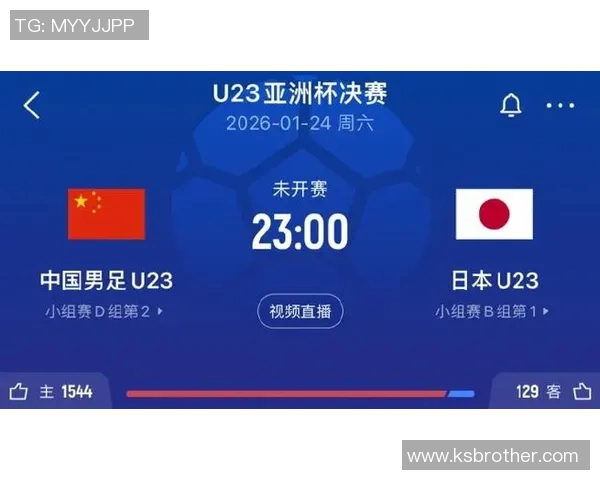 U23对阵日本精彩比赛录像回顾与分析全场亮点不容错过