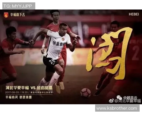 权健与富力对决阵容分析及战术解析全方位解读 权健与富力对决阵容分析及战术解析全方位解读